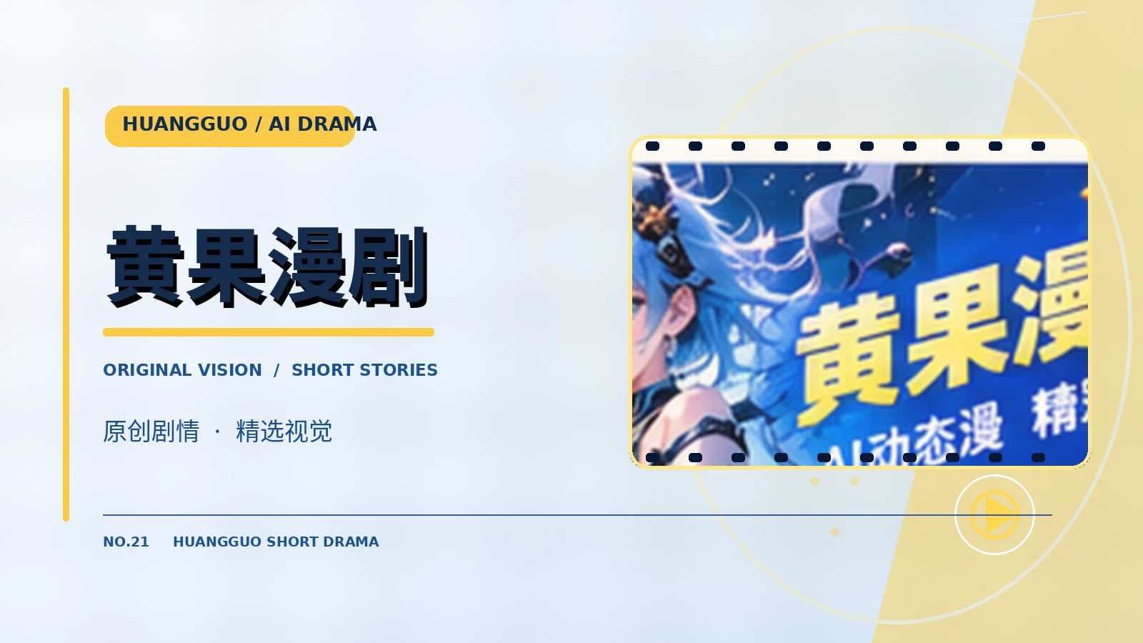 糖纸宇宙